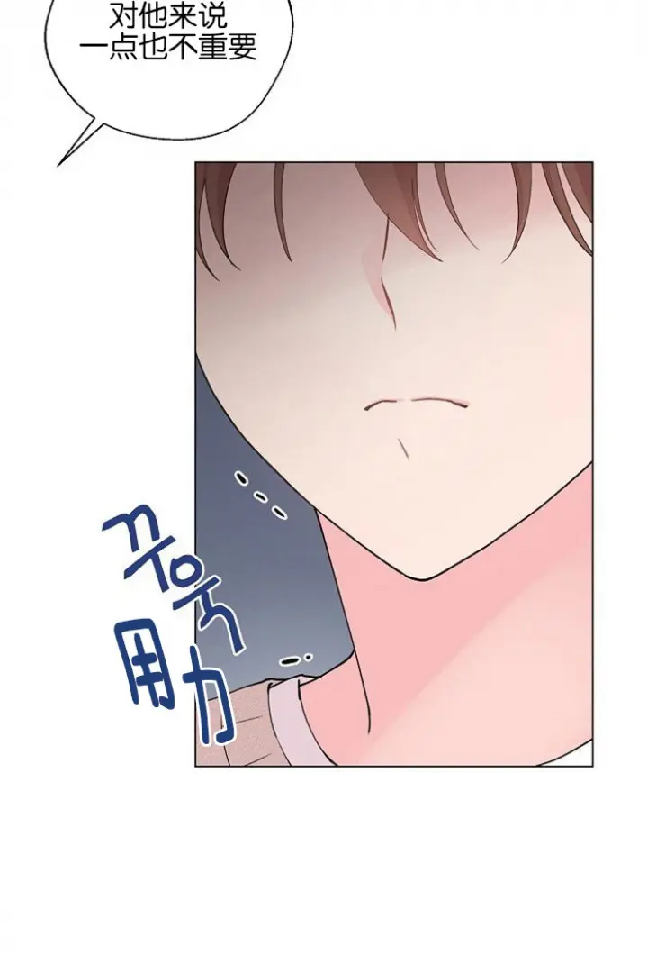 第105话8