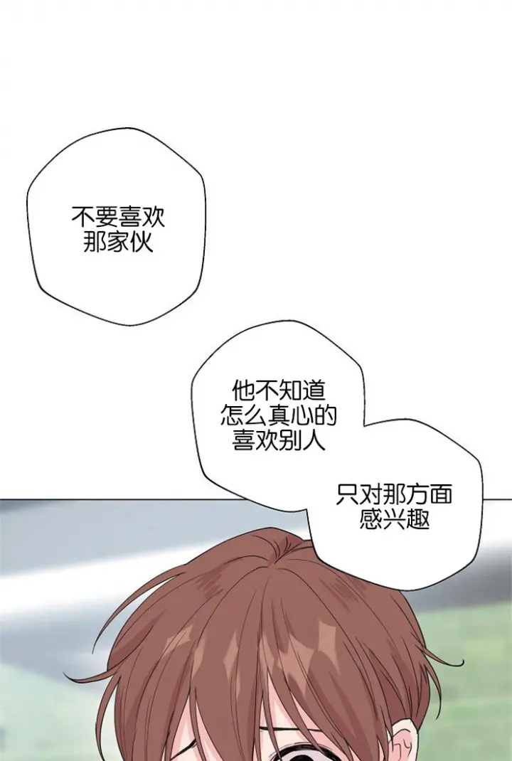 第105话3