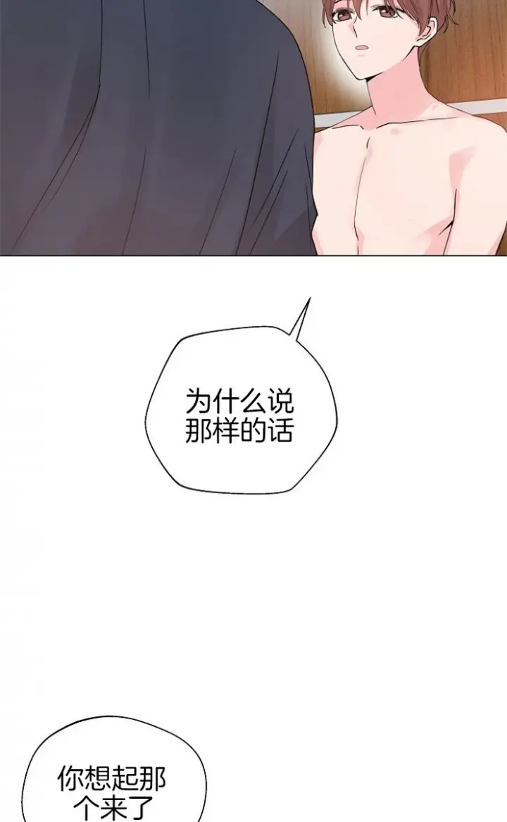 第108话2