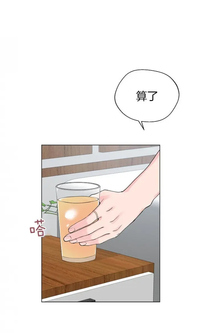 第108话10