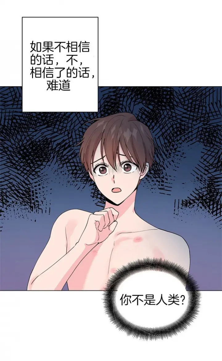 第108话8