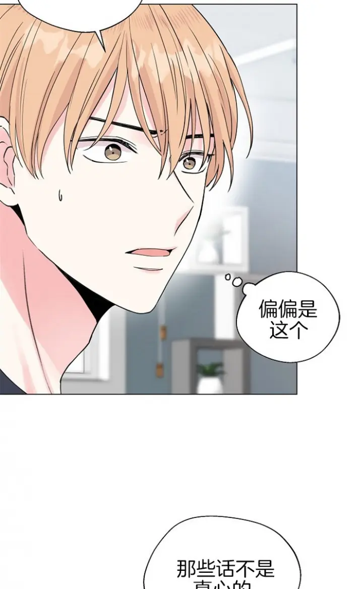 第108话3