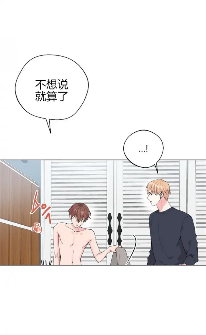 第108话11
