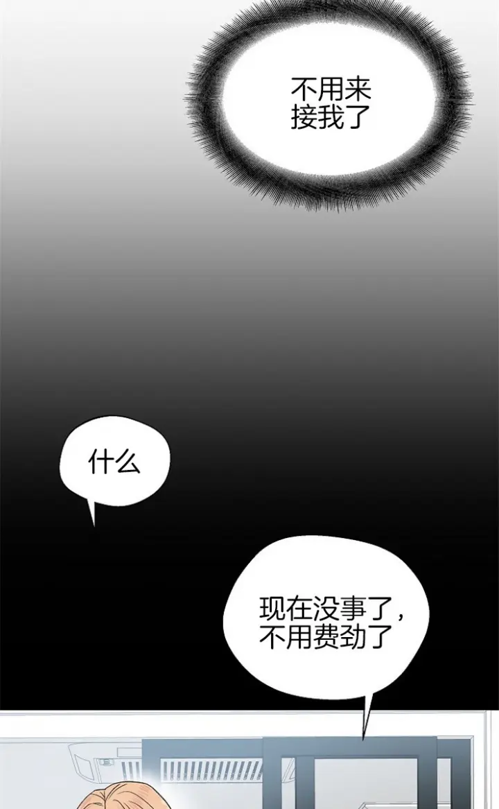 第110话4