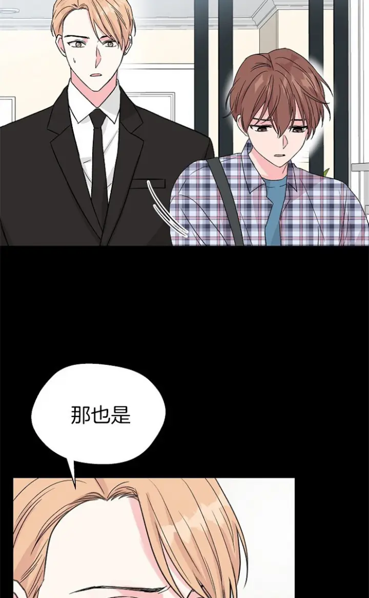 第110话5