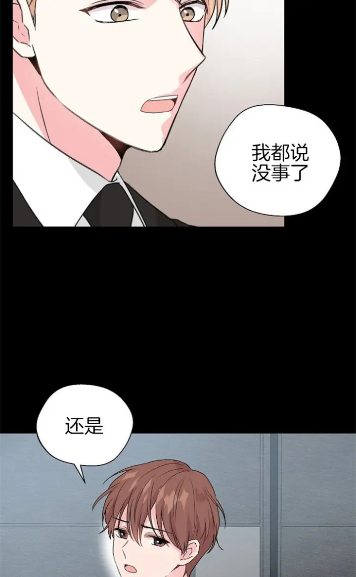 第110话6
