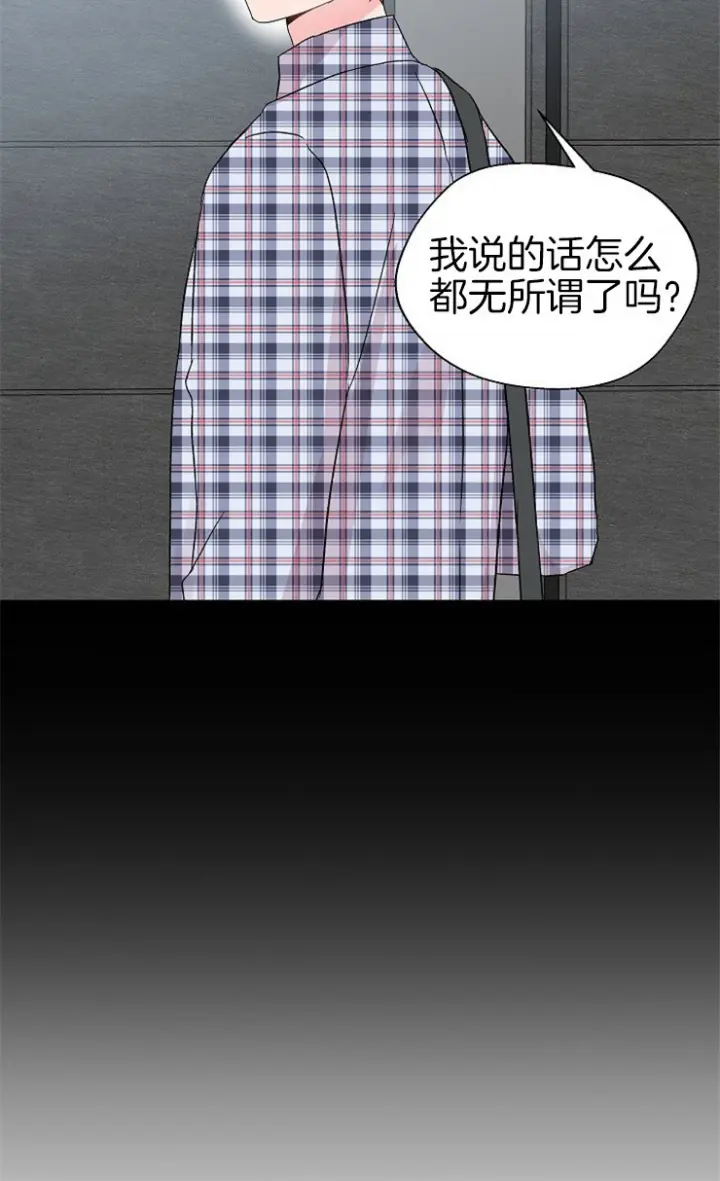 第110话7