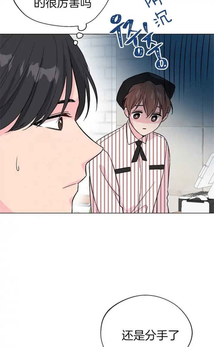 第110话9