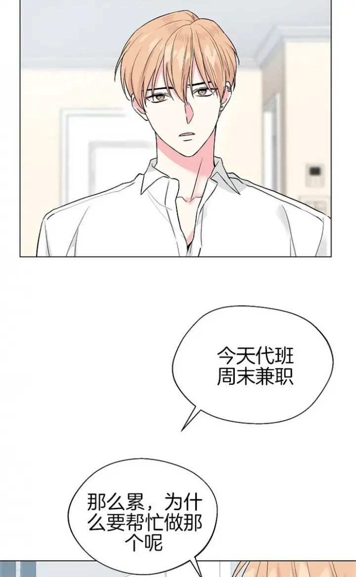 第110话15