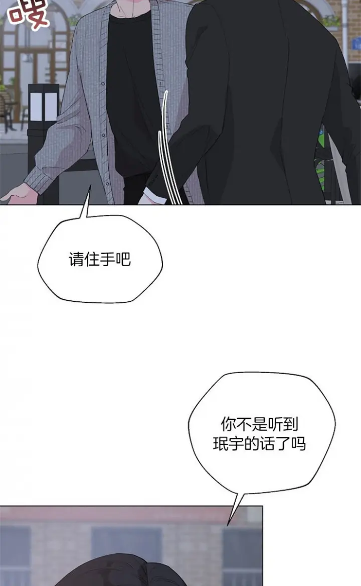 第118话5