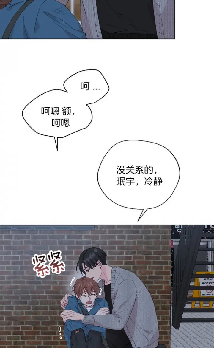 第118话12