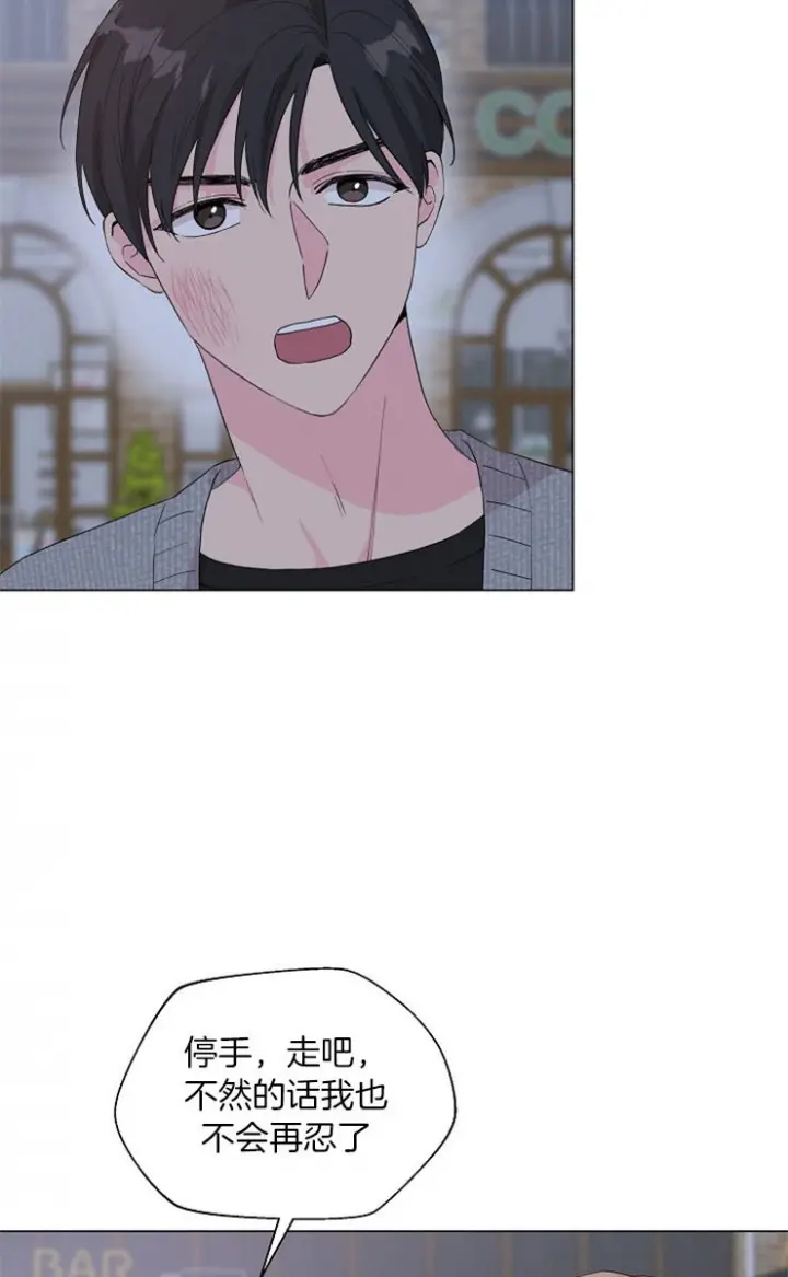 第118话6