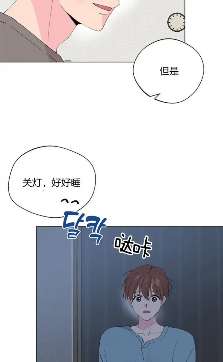 第119话4