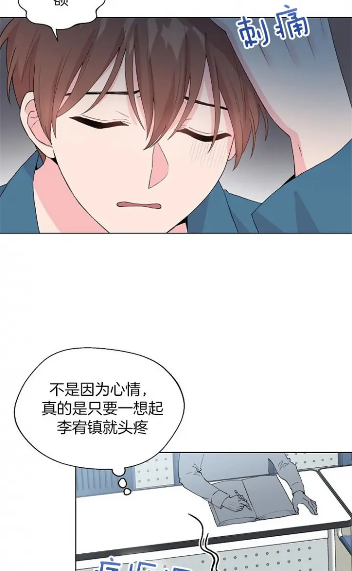 第121话20
