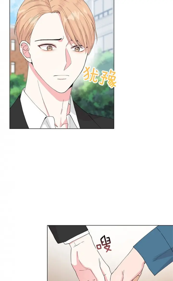 第121话9