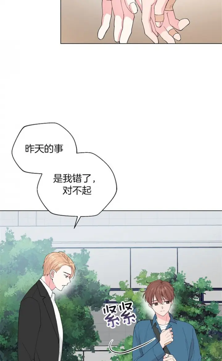 第121话10