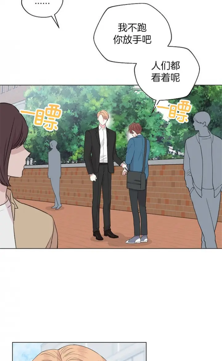 第121话8