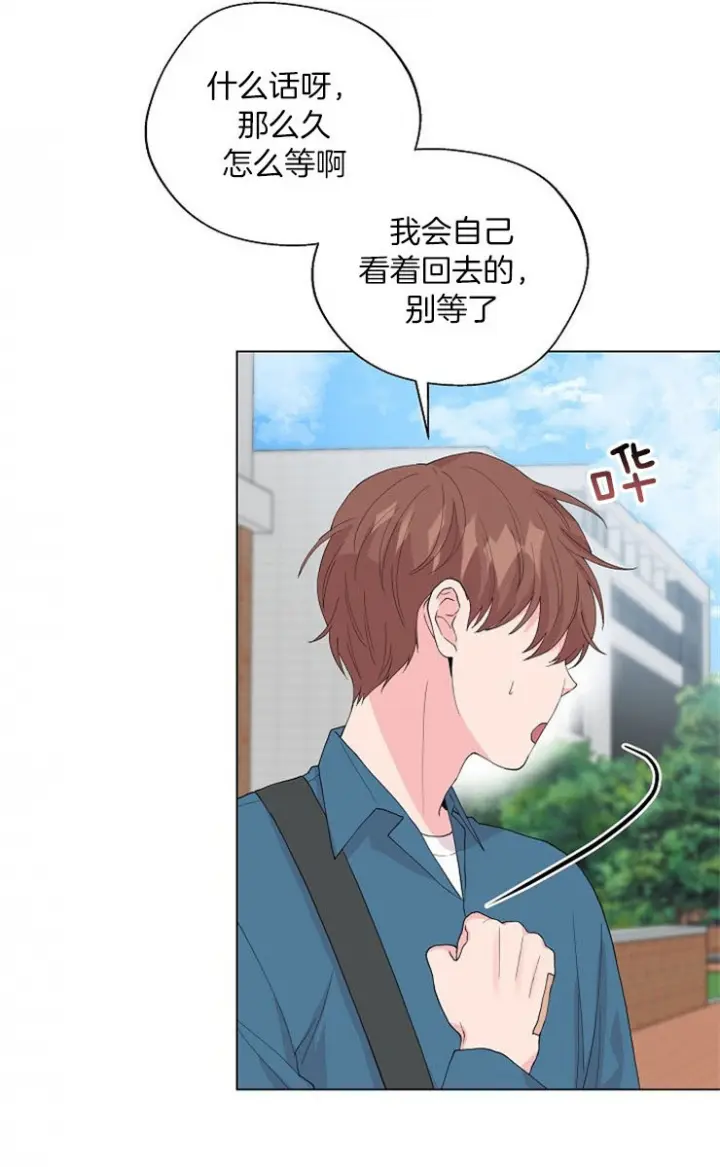 第121话17