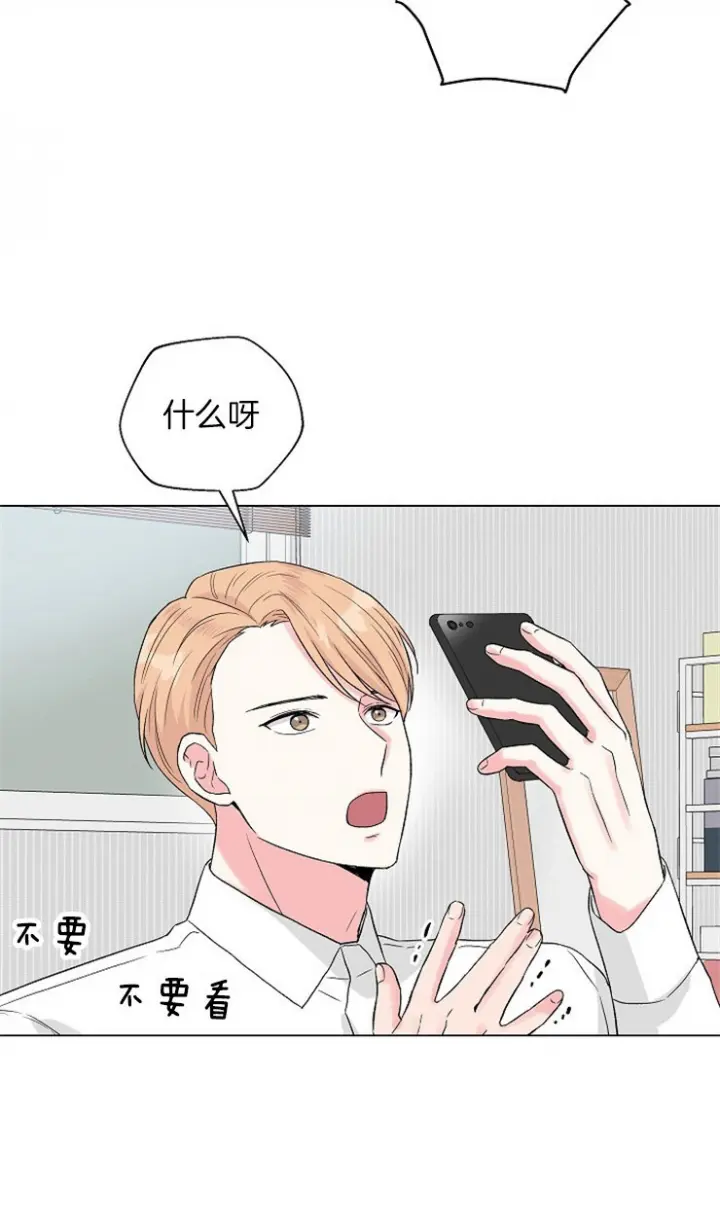 第137话8