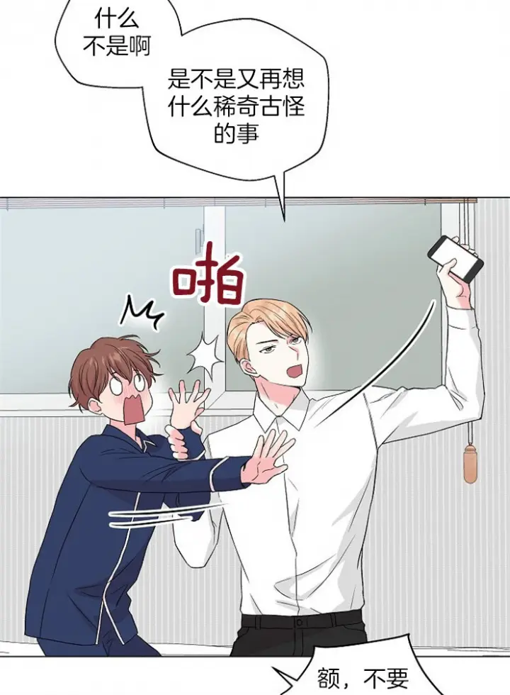 第137话7
