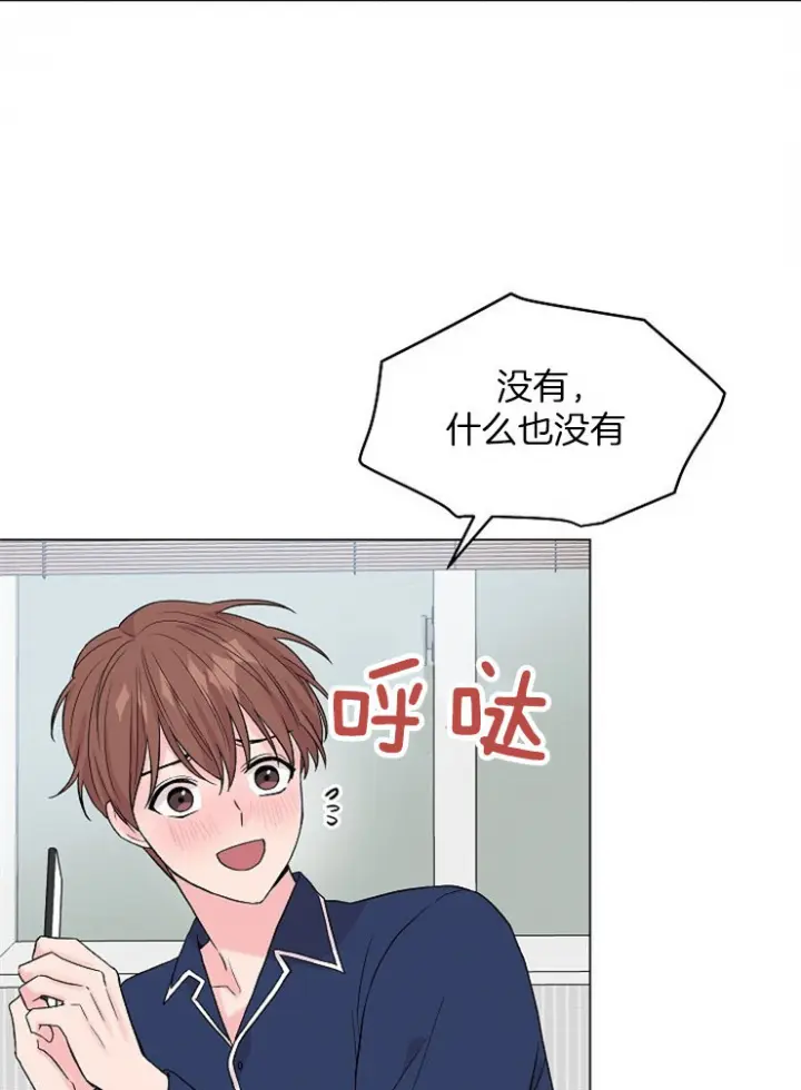 第137话3