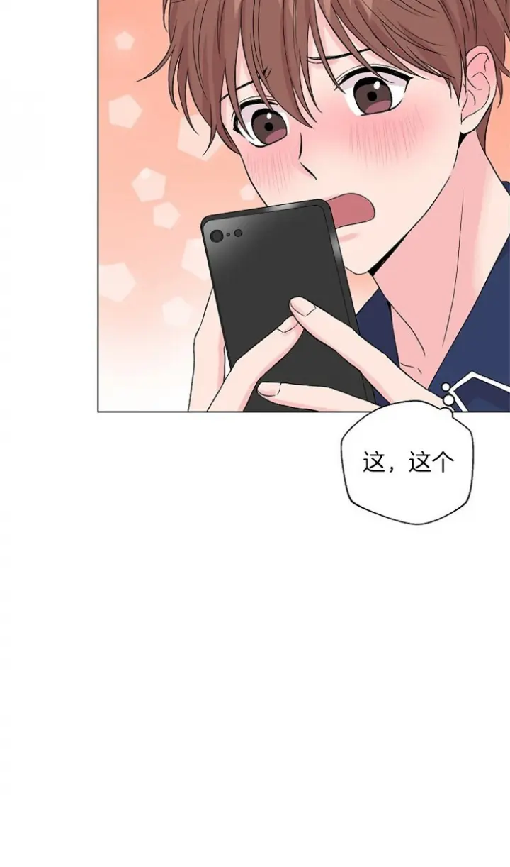 第137话18