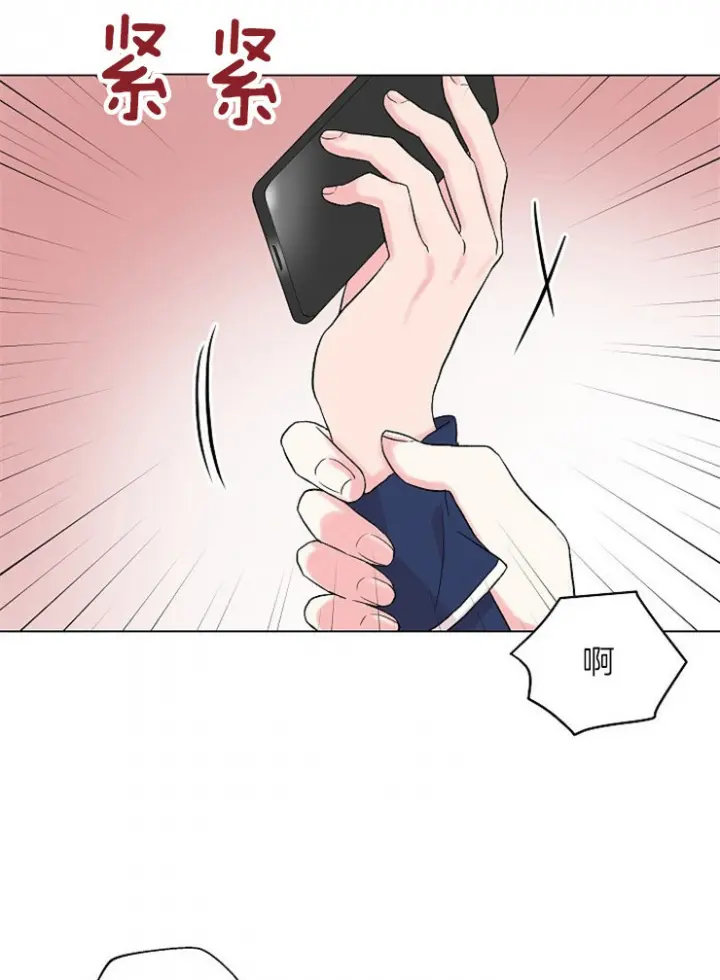 第137话6