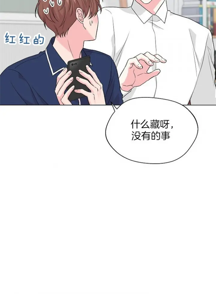 第137话5