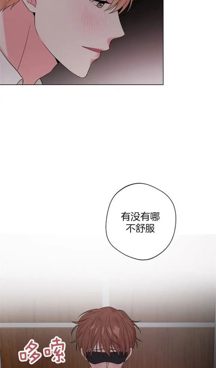 第137话20