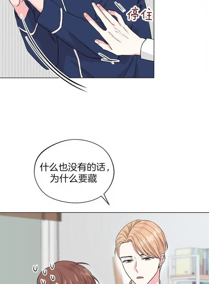 第137话4