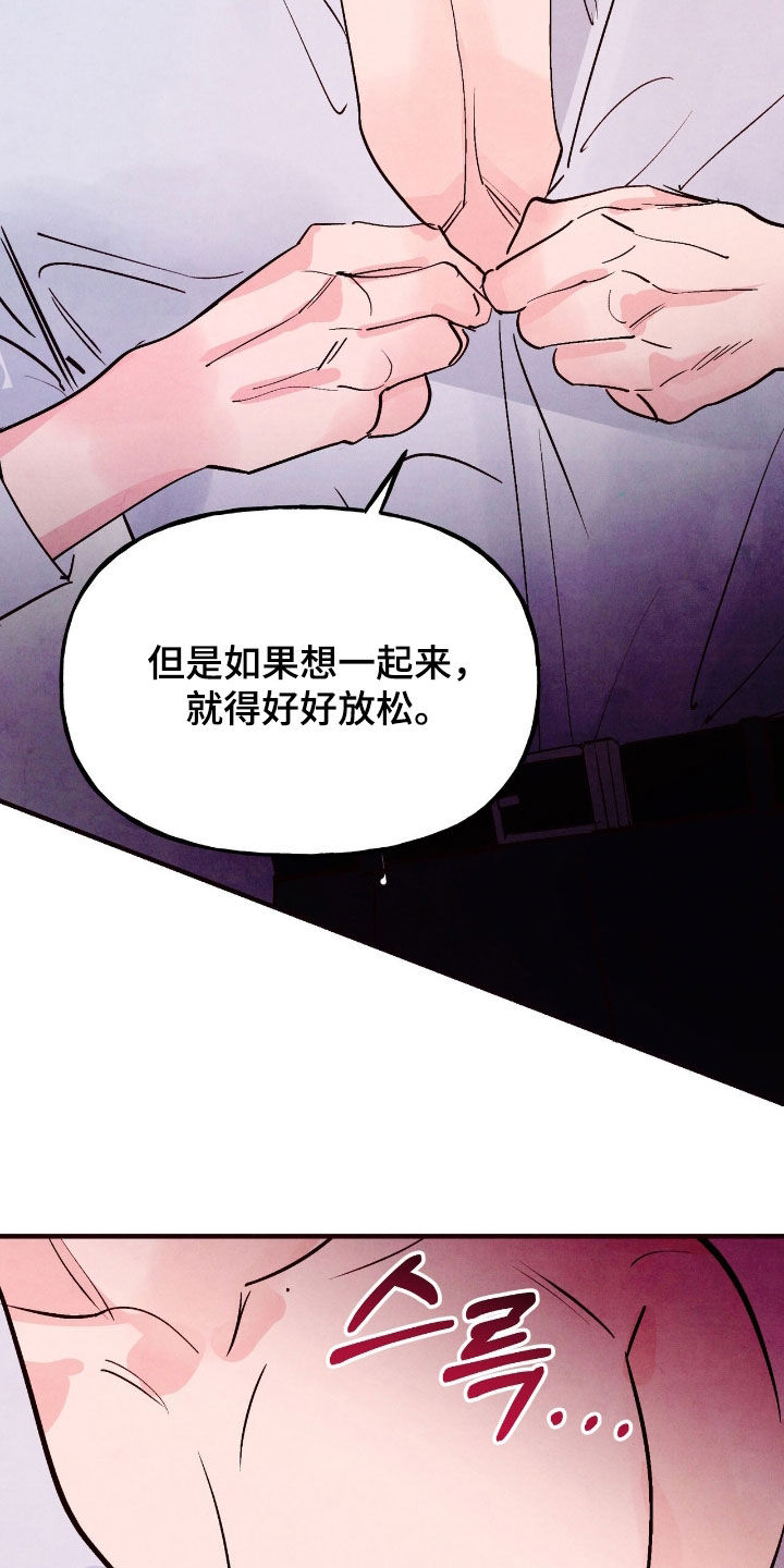 第183话4
