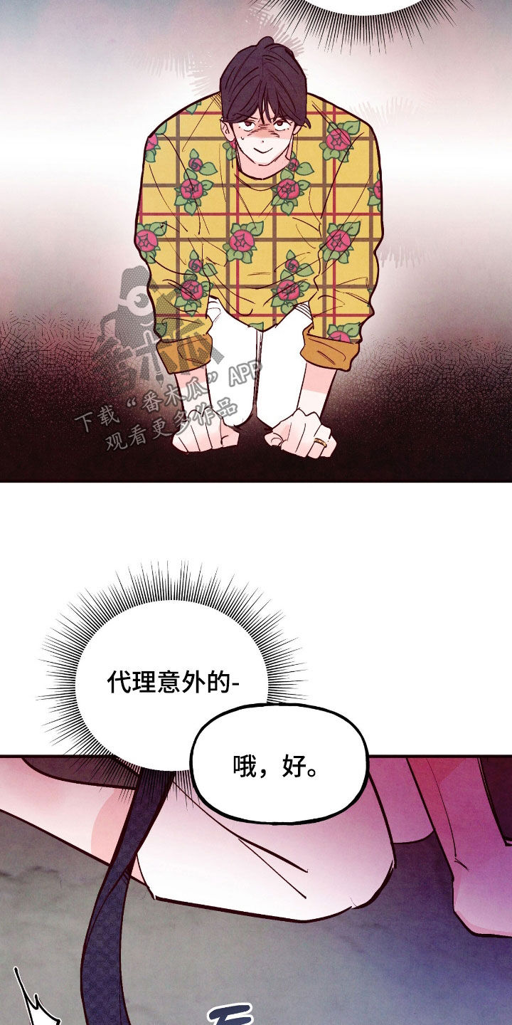 第183话1