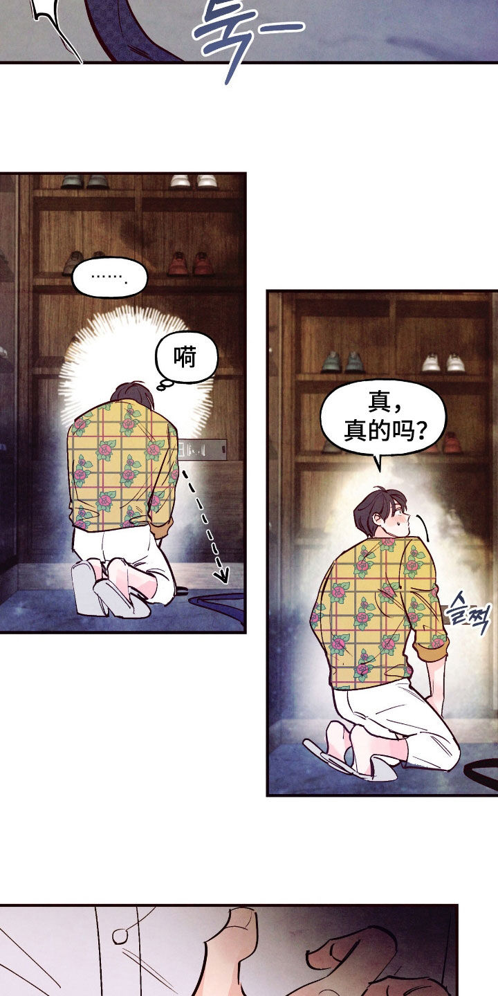 第183话2