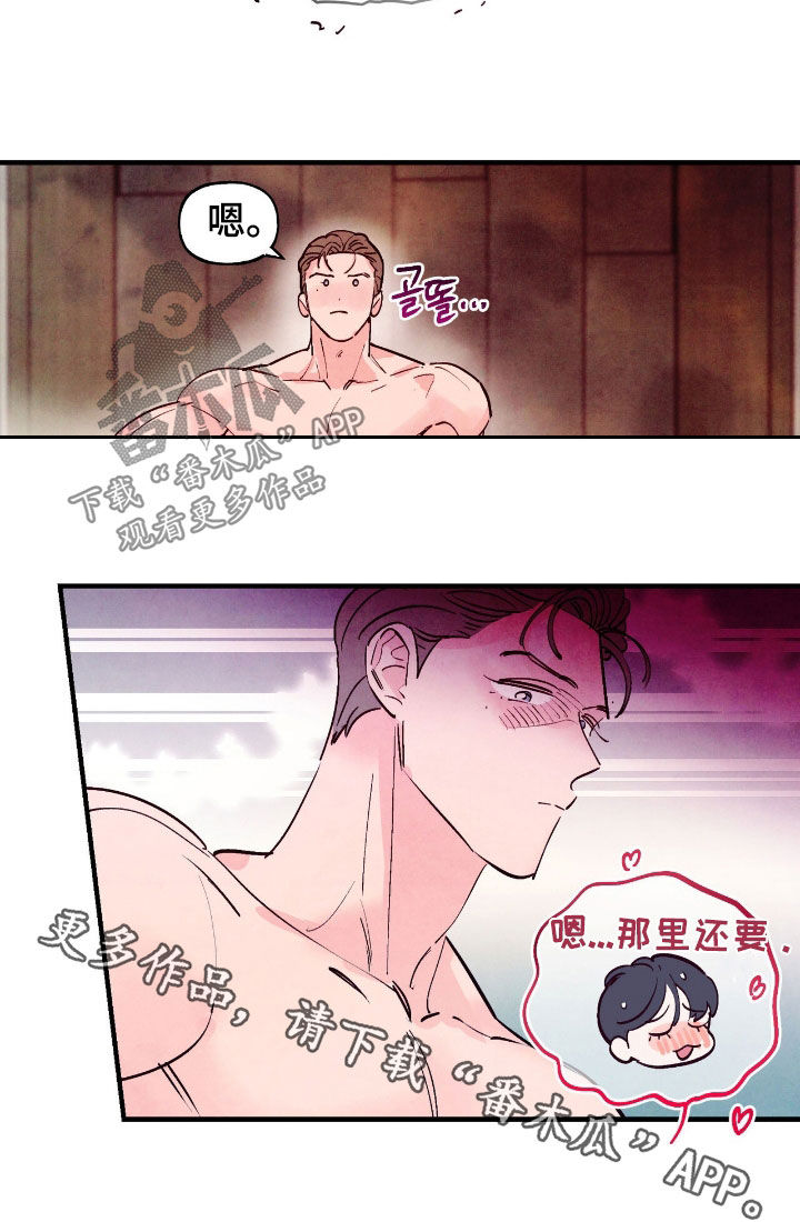 第183话24
