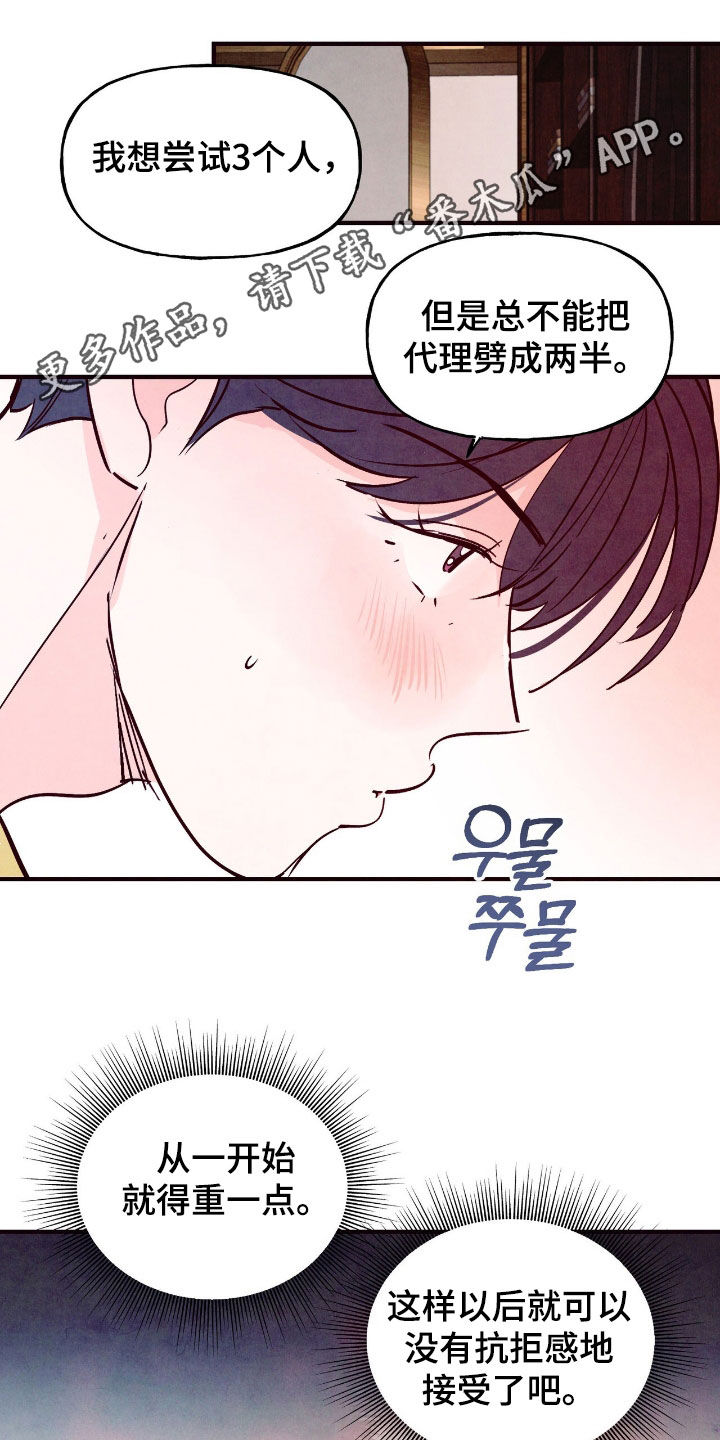第183话0