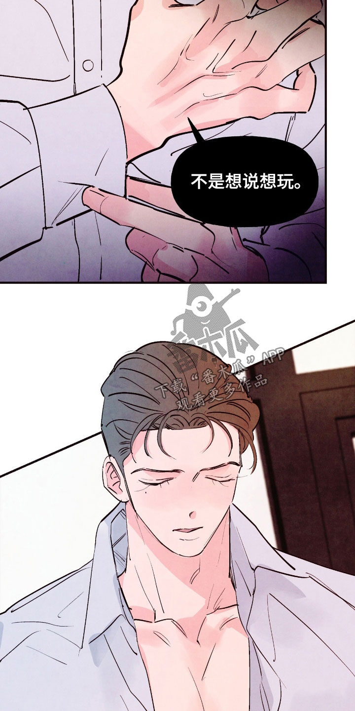 第183话3