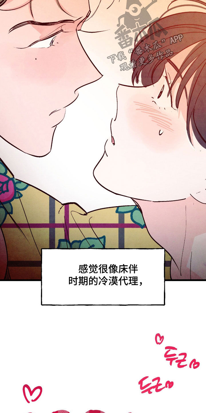 第183话15