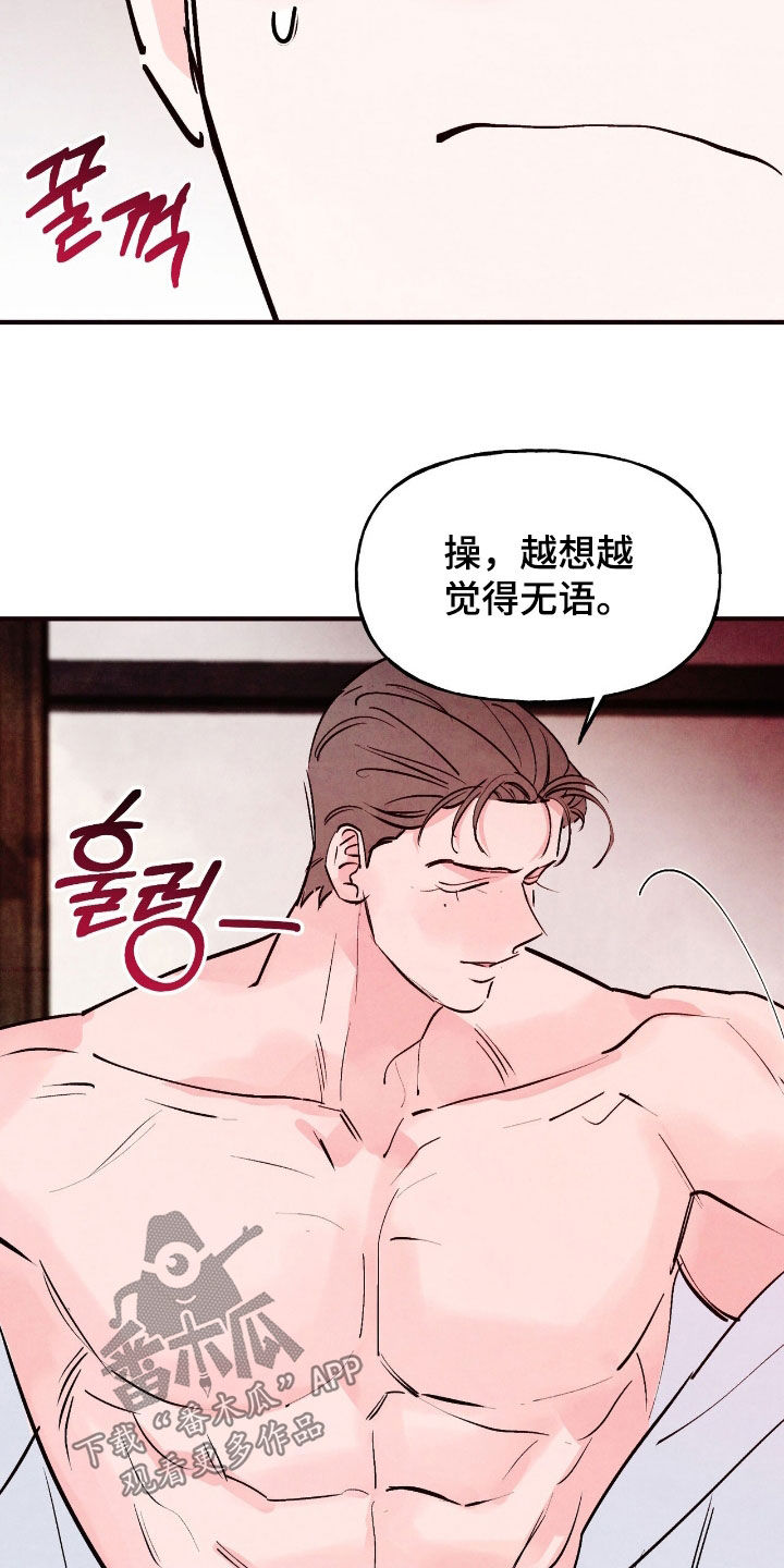 第183话6