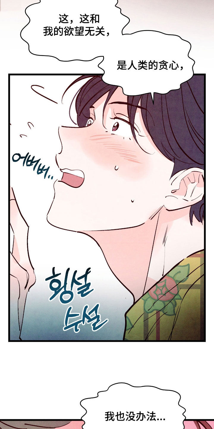 第183话11