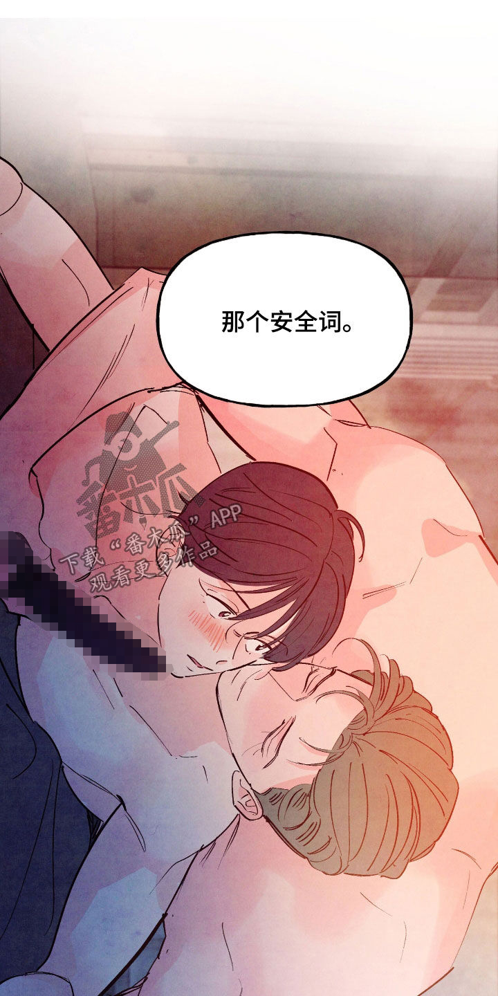 第184话6