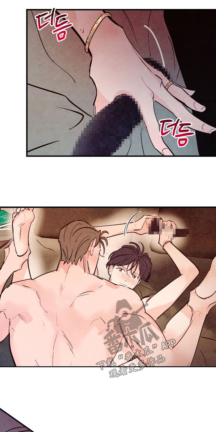 第184话17