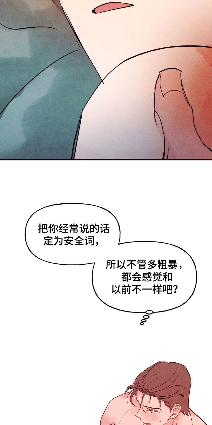 第184话8