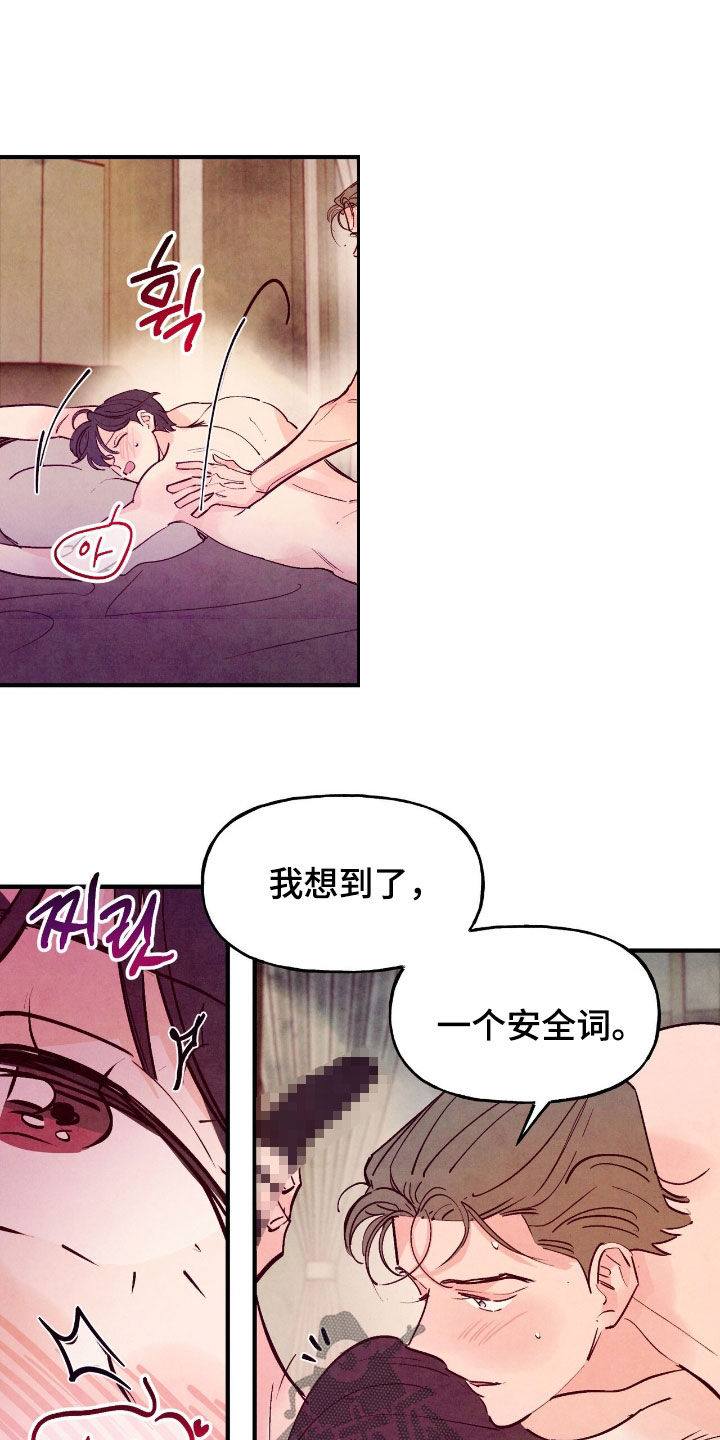 第184话3