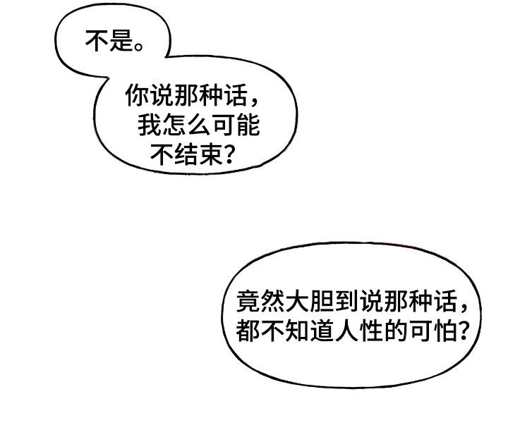 第184话11