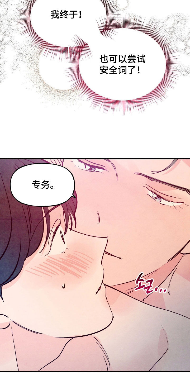 第184话5