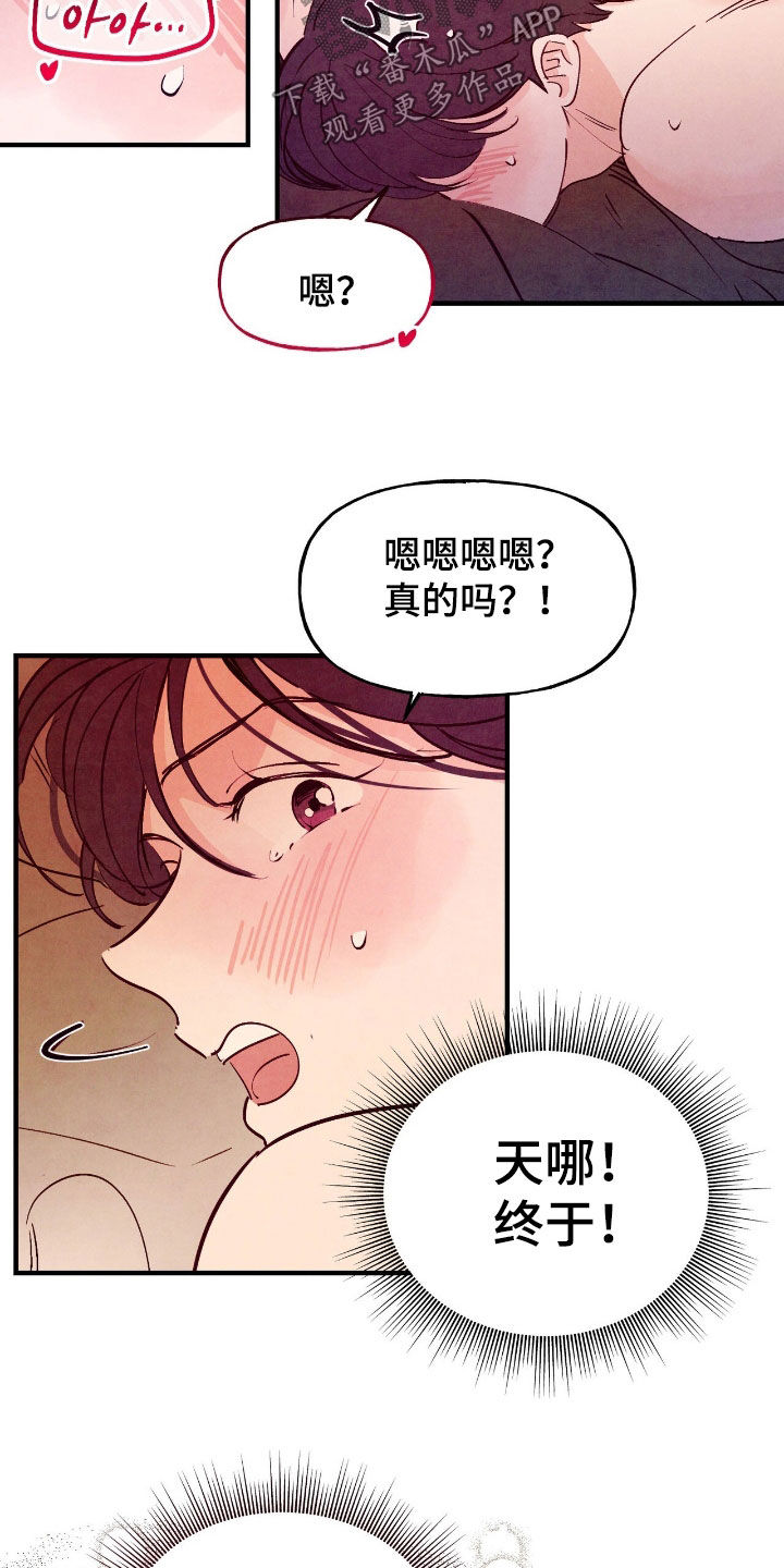 第184话4