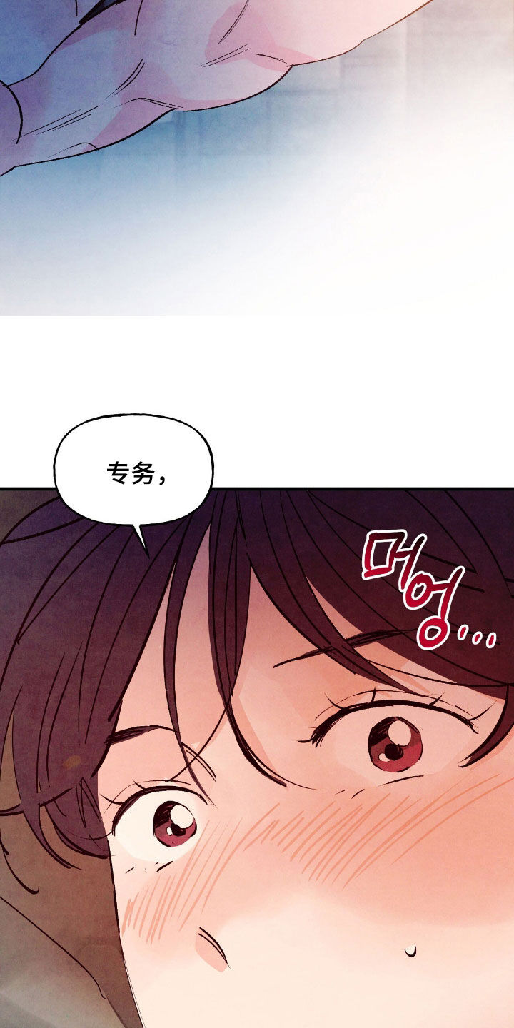 第184话7