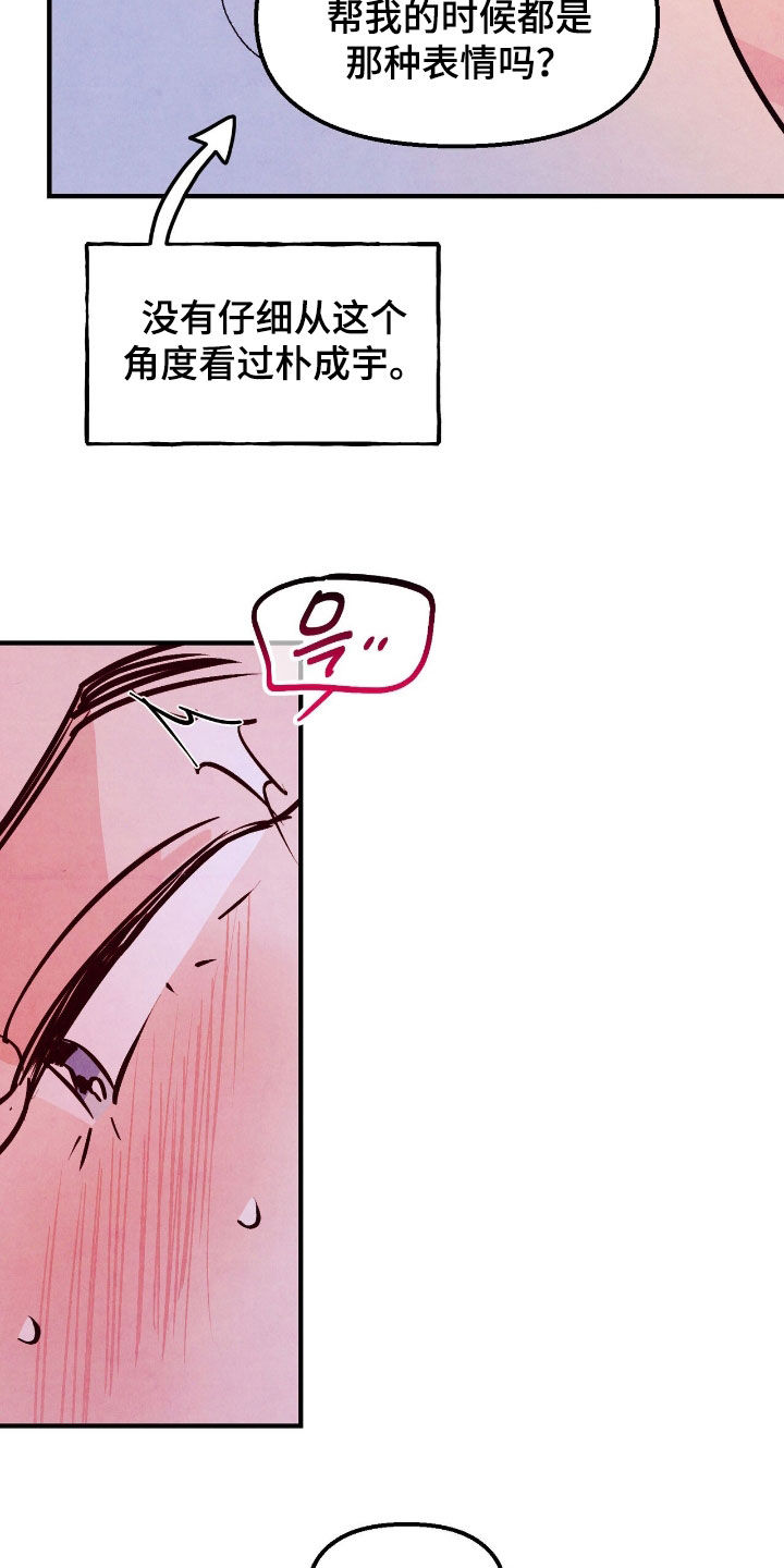 第185话6
