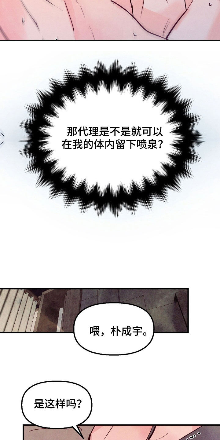 第185话16