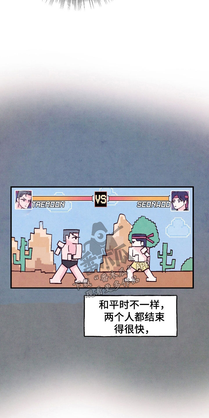 第185话19